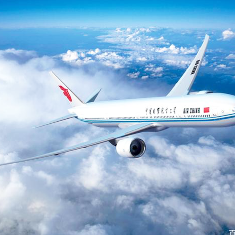 国际空运